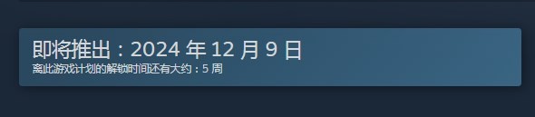 夺宝奇兵：古老之圈游戏上线时间介绍(图2)