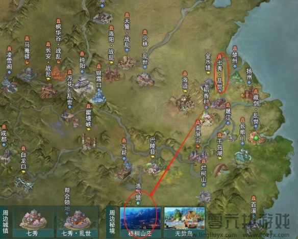 剑网3七秀碧霞会声望提升方法(图3) 剑网3七秀碧霞会声望提升方法(图3)