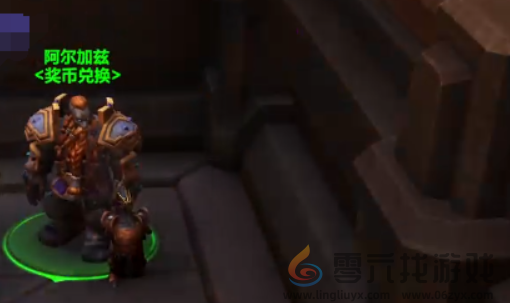 魔兽世界11.0阿尔加兹位置分享(图3) 魔兽世界11.0阿尔加兹位置分享(图3)