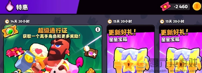 爆裂小队星星宝箱多少个保底(图3) 爆裂小队星星宝箱多少个保底(图3)