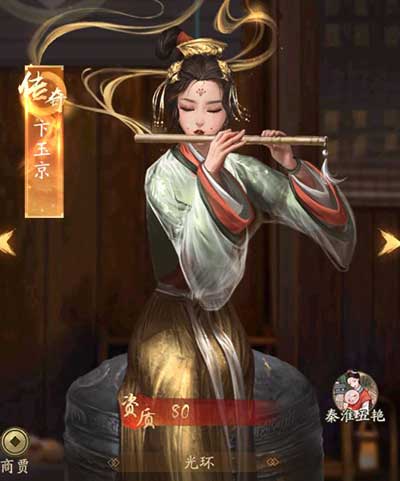 叫我大掌柜组合型门客介绍一览(图2)