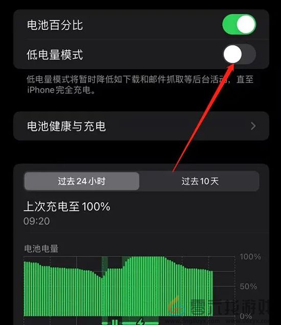 香肠派对团队激斗高帧率怎么设置(图30)