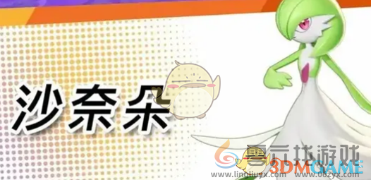 宝可梦大集结多控制阵容搭配推荐(图2) 宝可梦大集结多控制阵容搭配推荐(图2)