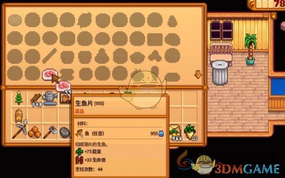 星露谷物语皮埃尔的布告任务攻略(图2)