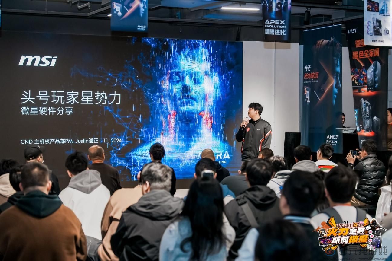 游戏与硬件的碰撞 AMD&微星B站头号玩家A计划启动 游戏与硬件的碰撞 AMD&微星B站头号玩家A计划启动(图11)
