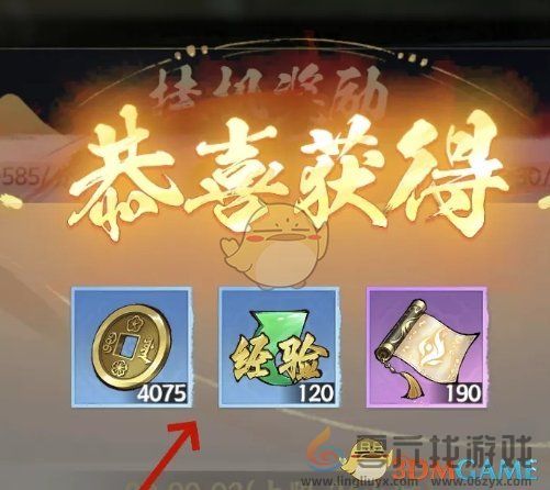 少年歌行风花雪月挂机奖励领取方法(图4) 少年歌行风花雪月挂机奖励领取方法(图4)