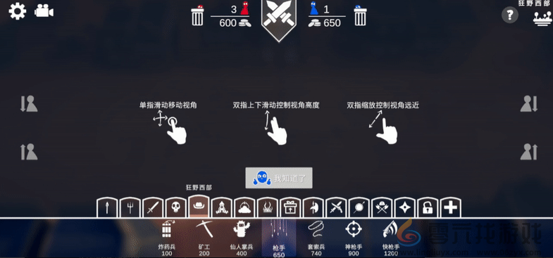 全面憨憨战争模拟器攻略大全(图2) 全面憨憨战争模拟器攻略大全(图2)