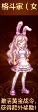 地下城与勇士起源勇士战令第4季装扮一览(图3) 地下城与勇士起源勇士战令第4季装扮一览(图3)