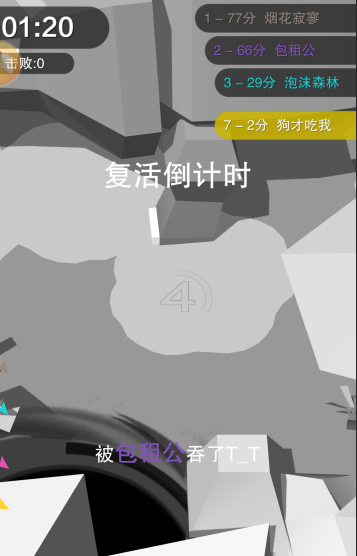 黑洞大作战添加好友方法