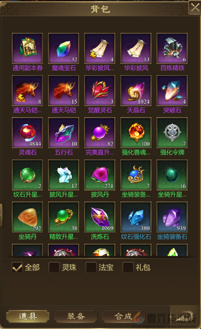 王者征途新手玩家基本操作攻略(图6) 王者征途新手玩家基本操作攻略(图6)