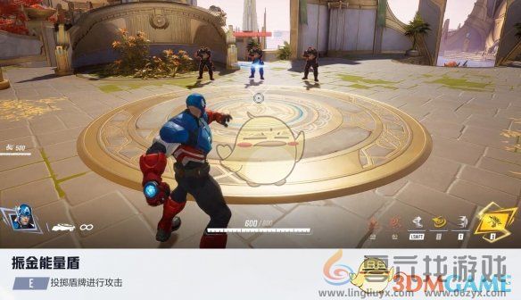 漫威争锋手游美国队长技能介绍(图4)