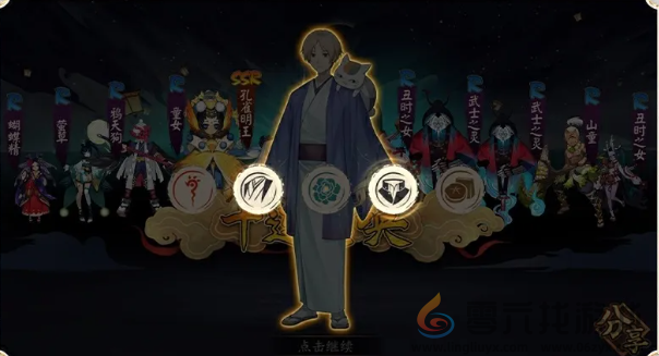 阴阳师夏目怎么获得(图4) 阴阳师夏目怎么获得(图4)