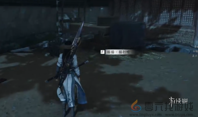 燕云十六声百工坊猫咪在哪(图8)