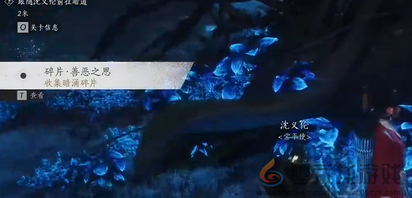 燕云十六声暗影暗涌碎片怎么获得(图5) 燕云十六声暗影暗涌碎片怎么获得(图5)