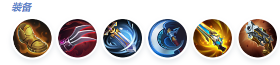 决胜巅峰蕾拉怎么玩(图13) 决胜巅峰蕾拉怎么玩(图13)