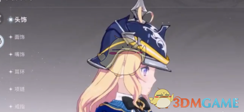 星痕共鸣时装获取方法(图2) 星痕共鸣时装获取方法(图2)