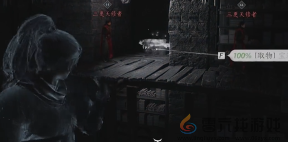 燕云十六声丹崖宝箱该怎么获得(图5) 燕云十六声丹崖宝箱该怎么获得(图5)