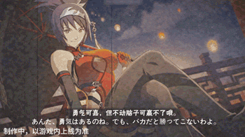 火影忍者手游御手洗红豆新春限定技能一览(图23) 火影忍者手游御手洗红豆新春限定技能一览(图23)