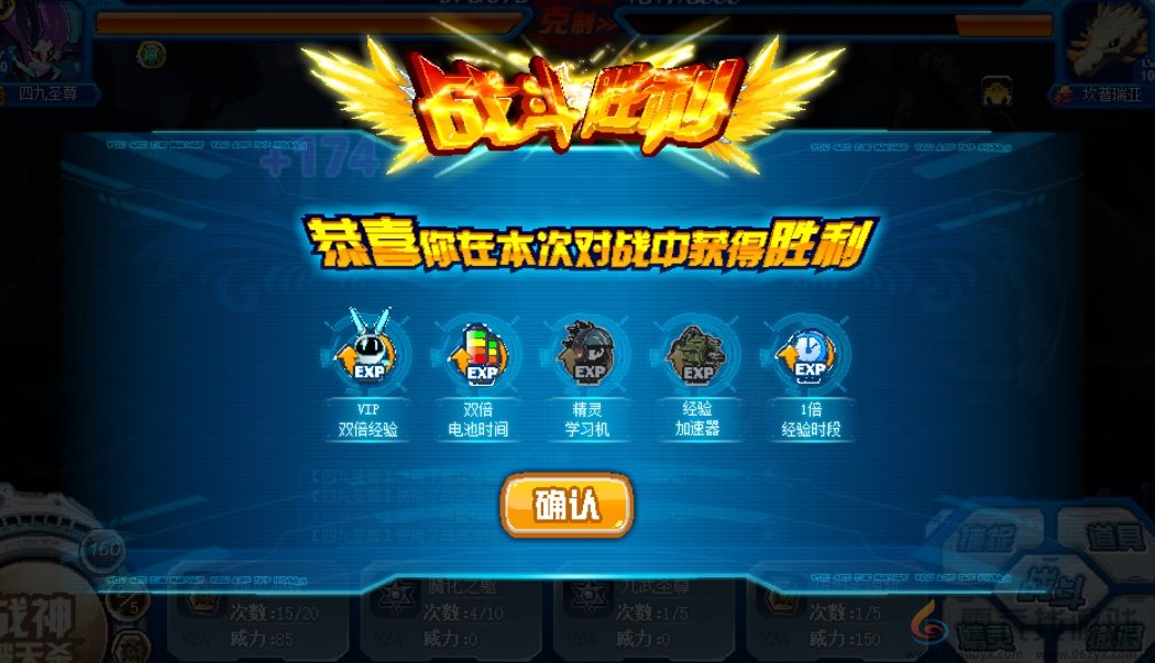 赛尔号巅峰之战特朗地狱模式玩法介绍(图4) 赛尔号巅峰之战特朗地狱模式玩法介绍(图4)