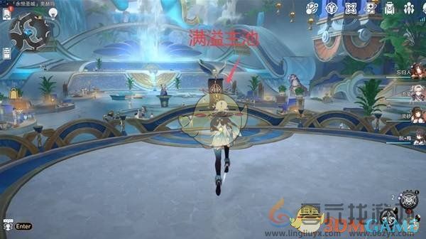 崩坏星穹铁道3.0启目录位置(图10) 崩坏星穹铁道3.0启目录位置(图10)