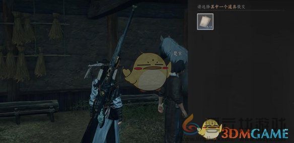 燕云十六声暗蜂传蕊任务攻略(图8) 燕云十六声暗蜂传蕊任务攻略(图8)