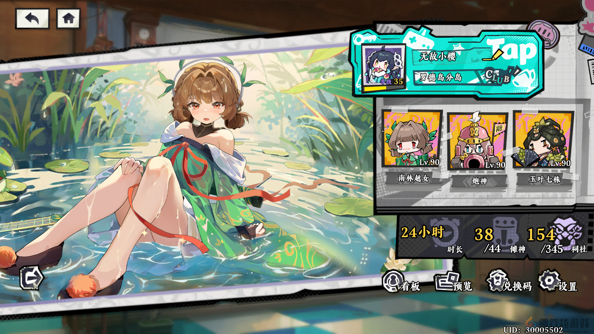 黄金四目入坑保姆级攻略及咒文推荐简易版(图1) 黄金四目入坑保姆级攻略及咒文推荐简易版(图1)