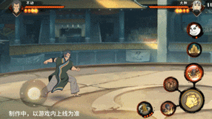 火影忍者手游不动技能介绍(图3) 火影忍者手游不动技能介绍(图3)