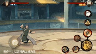 火影忍者手游不动技能介绍(图9) 火影忍者手游不动技能介绍(图9)