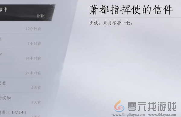 燕云十六声乘龙弄月怎么过(图32) 燕云十六声乘龙弄月怎么过(图32)