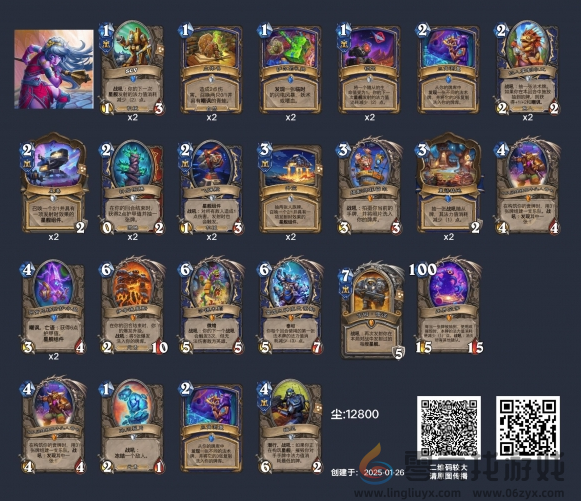 炉石传说星际英雄传无限萨卡组玩法攻略(图3) 炉石传说星际英雄传无限萨卡组玩法攻略(图3)