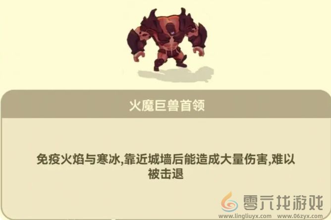 光合战队僵尸boss打法攻略(图7) 光合战队僵尸boss打法攻略(图7)