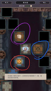 这就是江湖如何通关天星阁(图2) 这就是江湖如何通关天星阁(图2)