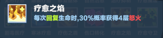 口袋斗蛐蛐火焰圣女攻略(图15) 口袋斗蛐蛐火焰圣女攻略(图15)