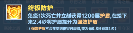 口袋斗蛐蛐火焰圣女攻略(图29) 口袋斗蛐蛐火焰圣女攻略(图29)