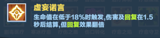 口袋斗蛐蛐火焰圣女攻略(图30) 口袋斗蛐蛐火焰圣女攻略(图30)