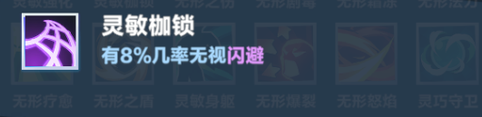 口袋斗蛐蛐火焰圣女攻略(图36) 口袋斗蛐蛐火焰圣女攻略(图36)