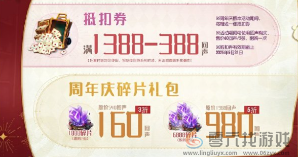 第五人格七周年庆优化了什么(图2) 第五人格七周年庆优化了什么(图2)