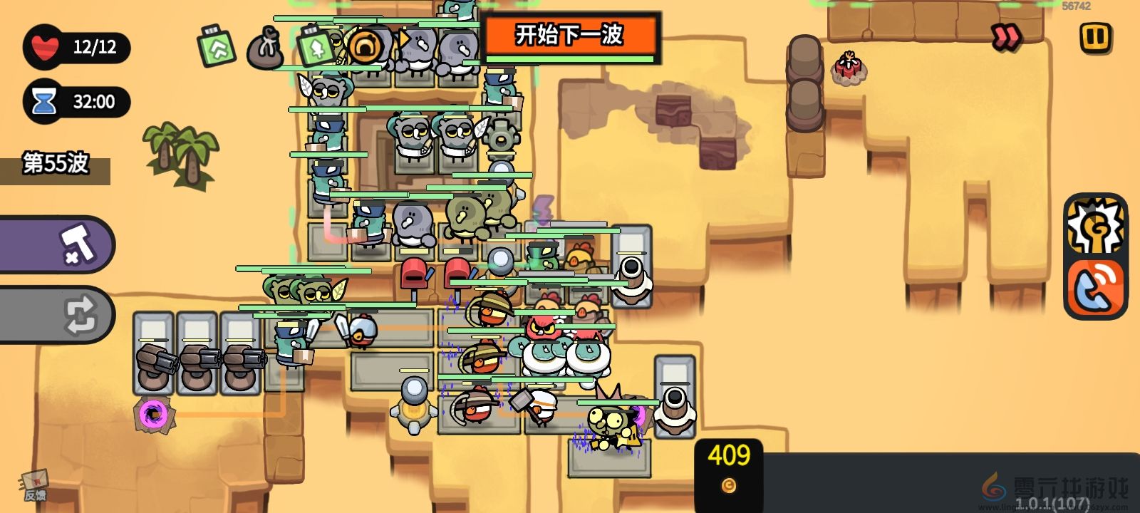 雀仔营地火塔一格流推荐(图2)