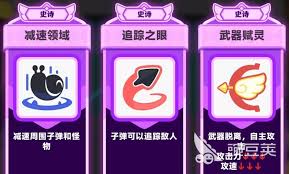 弓箭传说2哪些技能组合好用(图2)