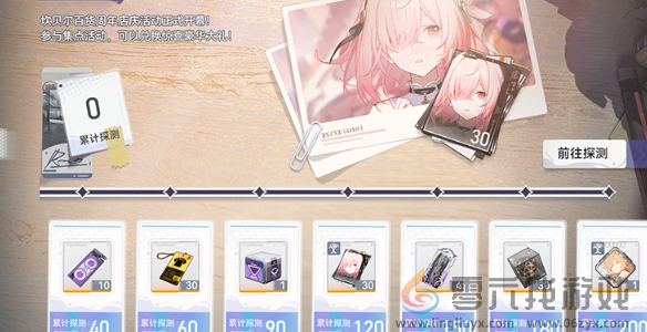 深空之眼4.0周年庆活动一览(图3)