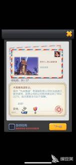 票房大卖王期待值如何提升(图3)