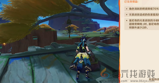 原神荣花竞捷之争攻略大全(图23)