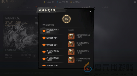 剑灵2装备怎么获得(图5) 剑灵2装备怎么获得(图5)