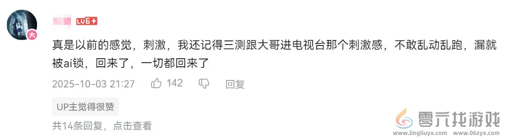 在国内跑了5年的搜打撤，冒出了“向前一步”的新苗头(图5)