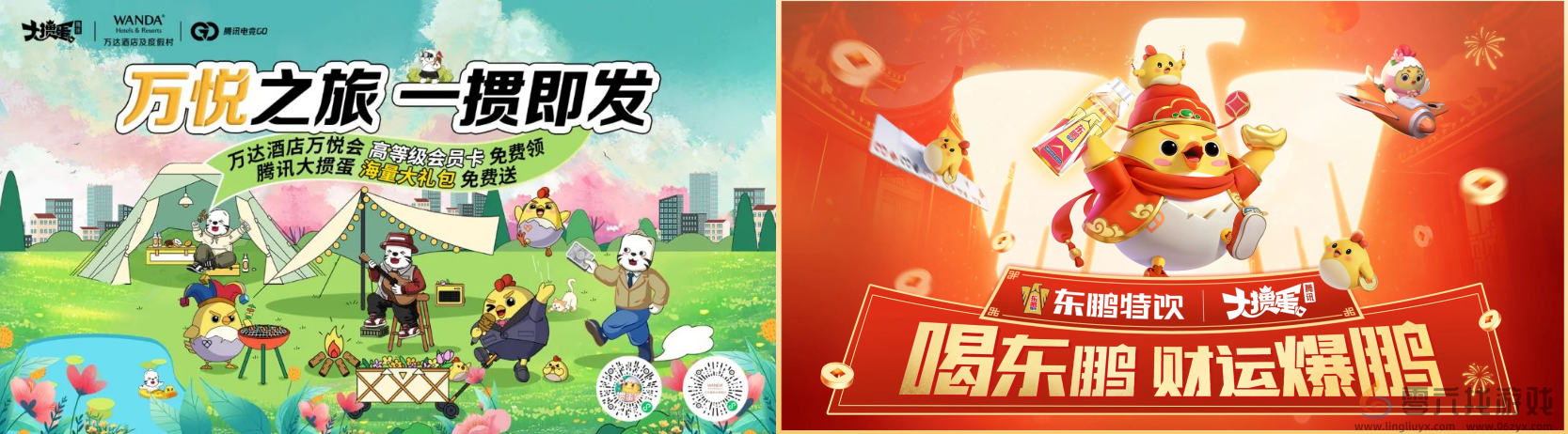 《腾讯大掼蛋》：以数字技术，构建全民智力竞技舞台(图7)