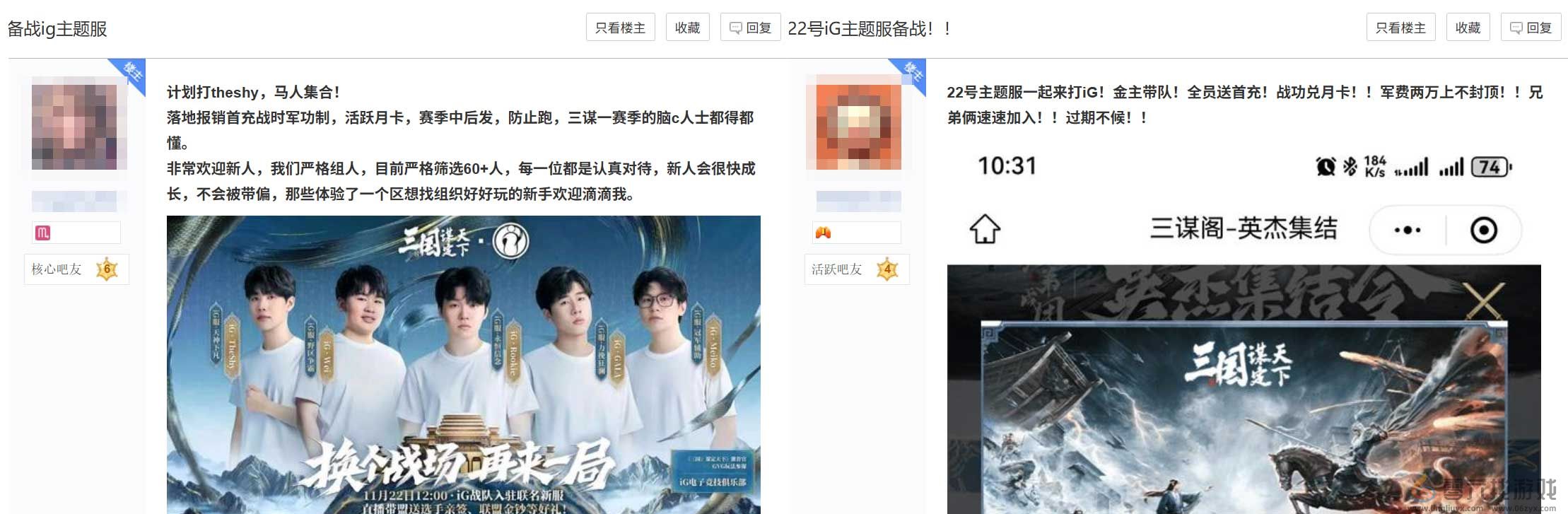 时隔半年再次进入畅销榜TOP3，这款SLG想要运营五年以上(图6)