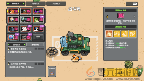 Steam2024年畅销独立肉鸽塔防游戏《鸡械绿洲》登陆移动端(图3)