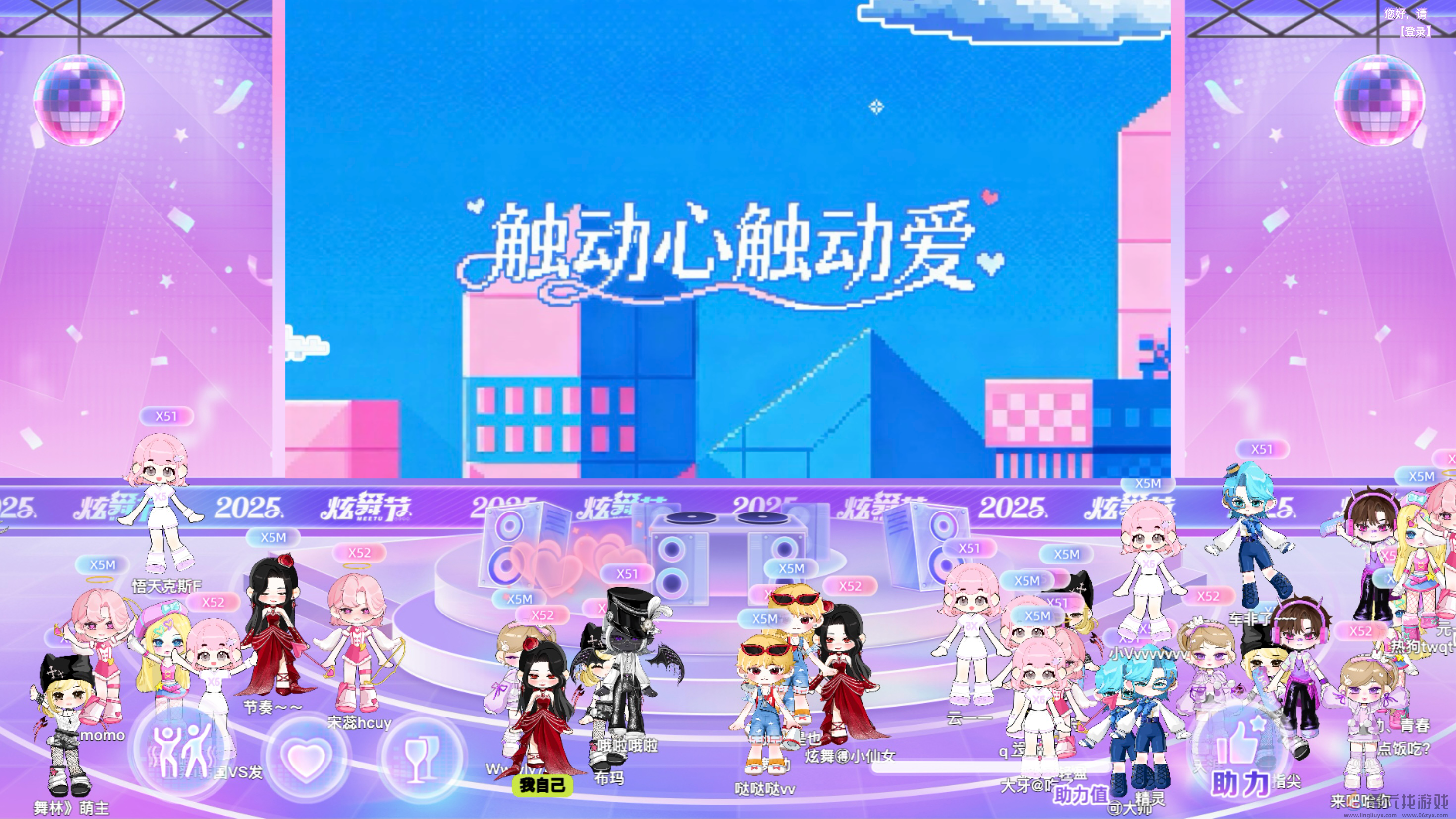 【炫舞节·2025】沉浸式遇见一场舞会派对，原来“炫舞”是动词(图7)