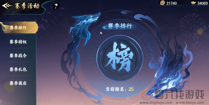 《百战群英》S1赛季玩法攻略(图1)