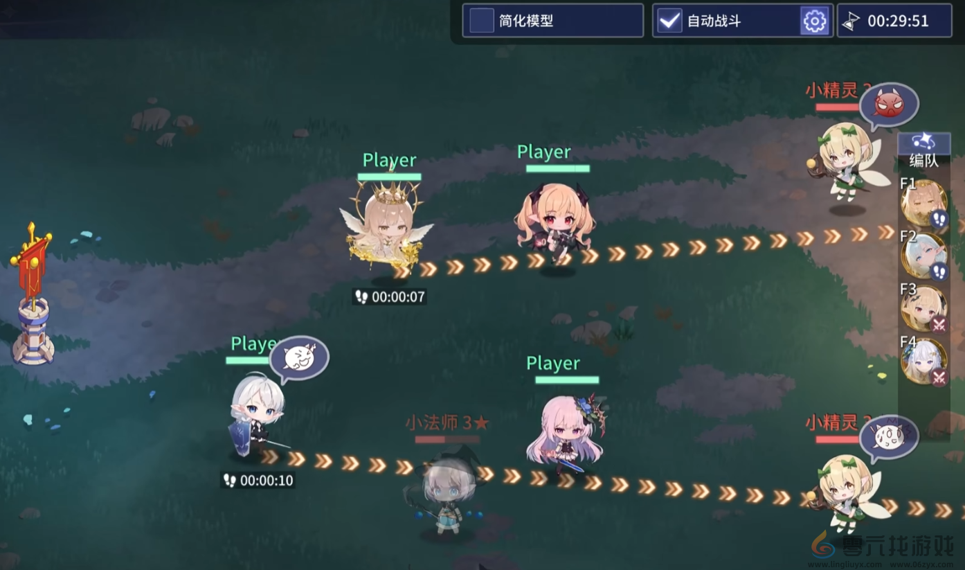 《异世界的城主大人》伊利斯介绍(图5)